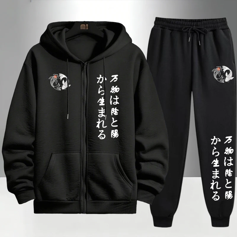 Japanese Yinyang Zipper Hoodie - Men'S Fashion Zipper Hoodie 리뷰 및 가격