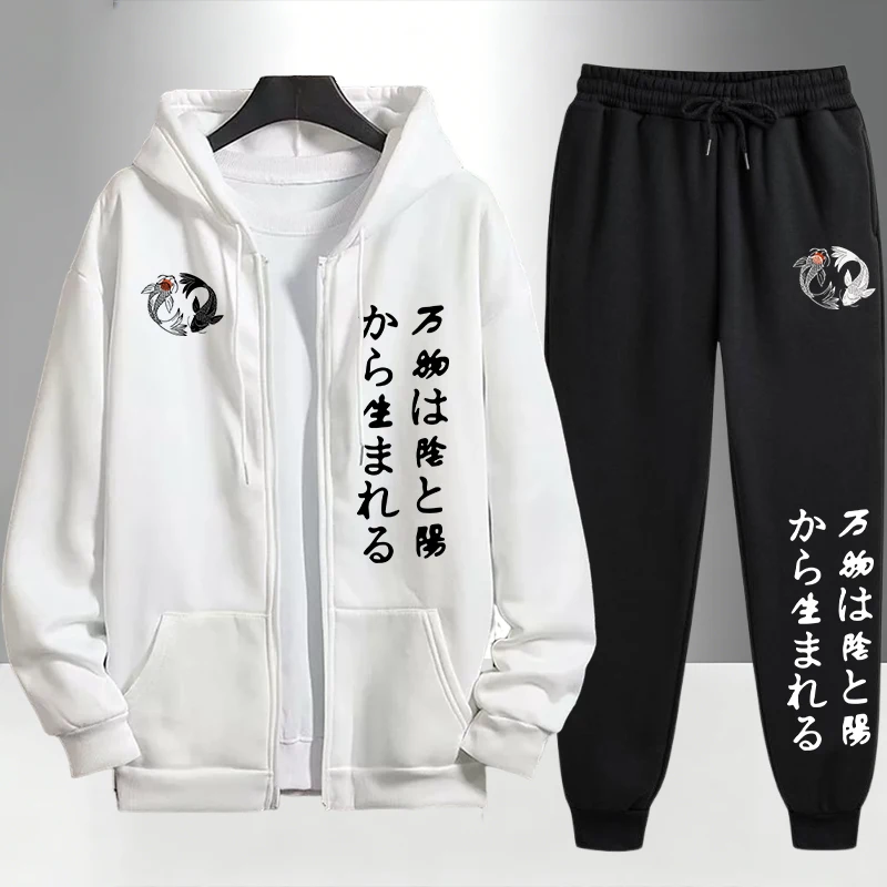 Japanese Yinyang Zipper Hoodie - Men'S Fashion Zipper Hoodie 리뷰 및 가격