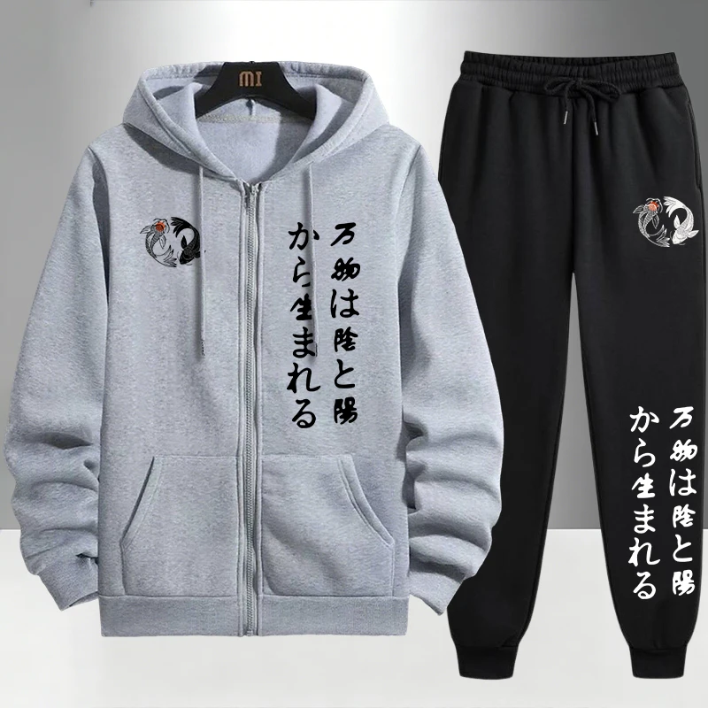 Japanese Yinyang Zipper Hoodie - Men'S Fashion Zipper Hoodie 리뷰 및 가격