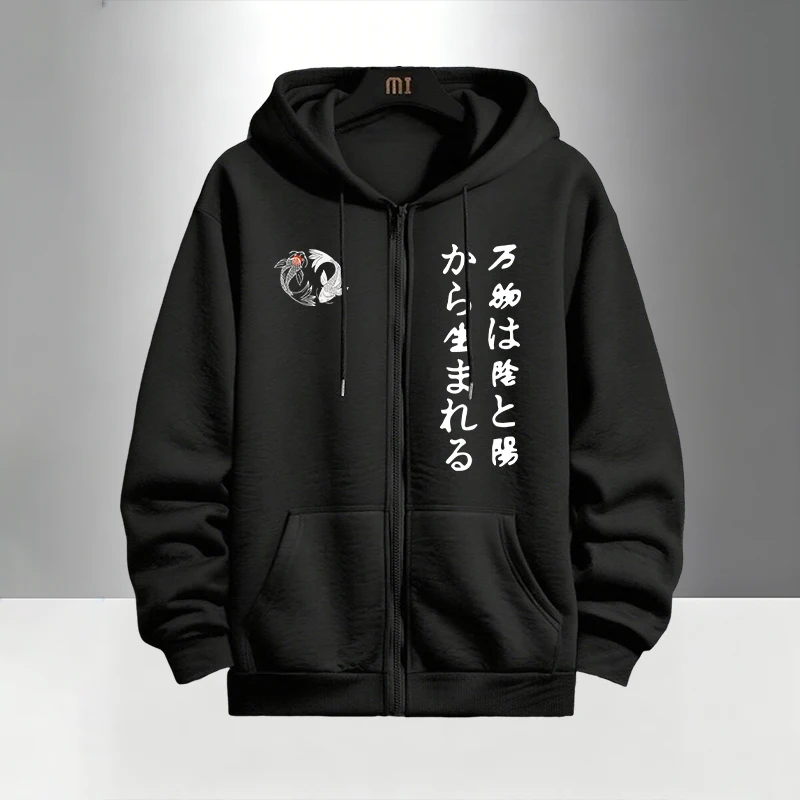 Japanese Yinyang Zipper Hoodie - Men'S Fashion Zipper Hoodie 리뷰 및 가격