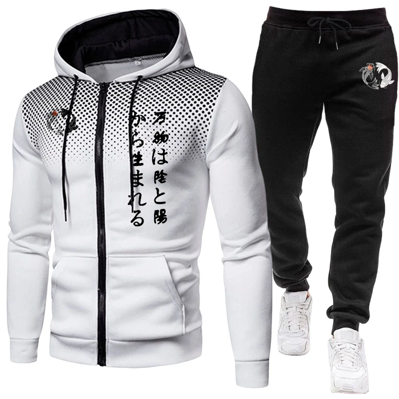 Japanese Yinyang Men's Set Zip - Men'S Fashion Zipper Hoodie 리뷰 및 가격