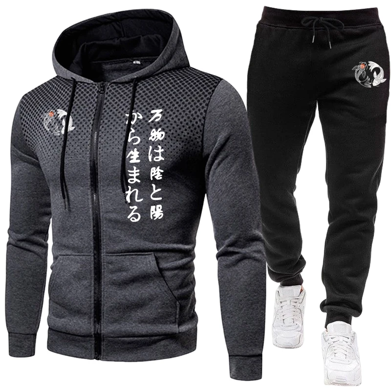 Japanese Yinyang Men's Set Zip - Men'S Fashion Zipper Hoodie 리뷰 및 가격