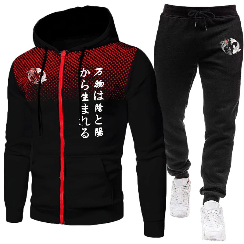 Japanese Yinyang Men's Set Zip - Men'S Fashion Zipper Hoodie 리뷰 및 가격